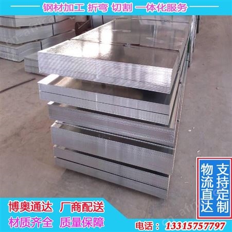 现货销售镀锌板无花镀锌卷有花镀锌层20-300克亮面板材