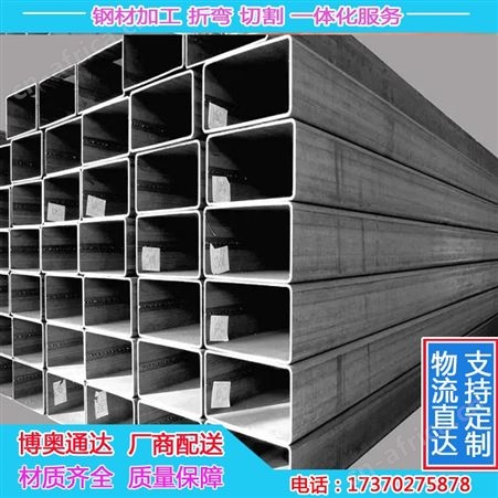 批发厚壁定尺切割矩形管Q235空心方钢方通矩形直角方管配送直达