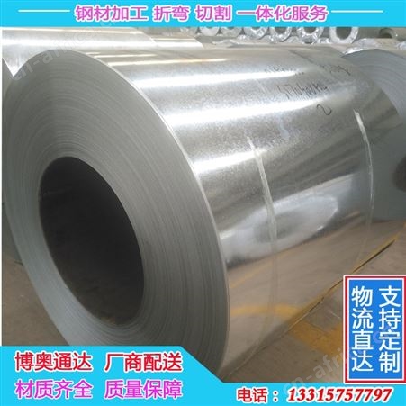 现货销售镀锌板无花镀锌卷有花镀锌层20-300克亮面板材