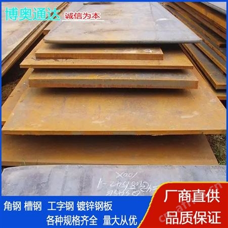 质量保障 厂家供应 工程铺路用Q235B钢板 中厚板建筑施工用
