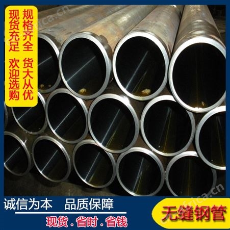 厂家直供大口径厚壁无缝钢管 Q345DQ345E建筑工程用无缝管 可切割