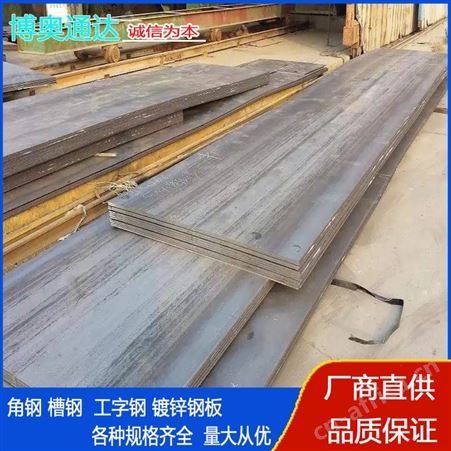 质量保障 厂家供应 工程铺路用Q235B钢板 中厚板建筑施工用