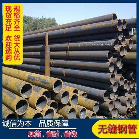厂家直供大口径厚壁无缝钢管 Q345DQ345E建筑工程用无缝管 可切割