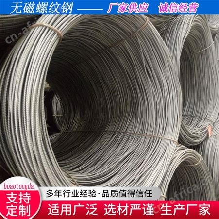 现货批发各种规格 HRB400盘螺 保材质 建筑工地用热轧盘条钢筋