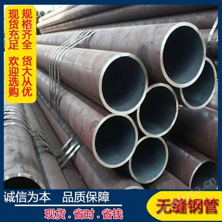 厂家直供大口径厚壁无缝钢管 Q345DQ345E建筑工程用无缝管 可切割