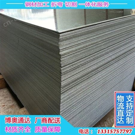 厂家供应热镀锌板卷板1.0*1250有花纹镀锌板无花镀锌卷定制加工