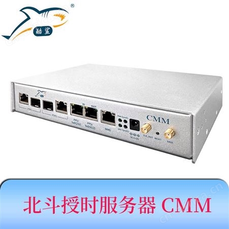 酷鲨科技高性能 纳秒级北斗授时服务器 授时系统CMM