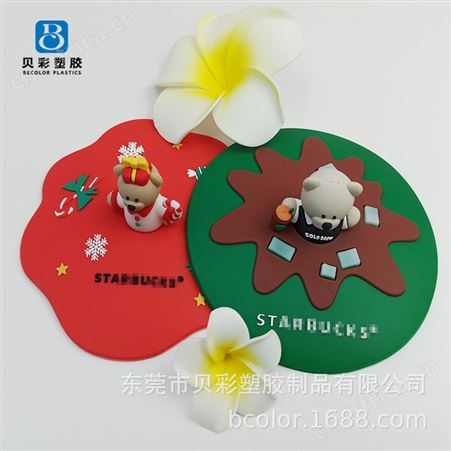 卡通星巴克硅胶杯盖咖啡杯盖立体ins风陶瓷杯防尘硅胶盖子