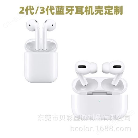 定制3代蓝牙耳机硅胶套礼品滴塑饼干熊卡通造型华强北实力工厂