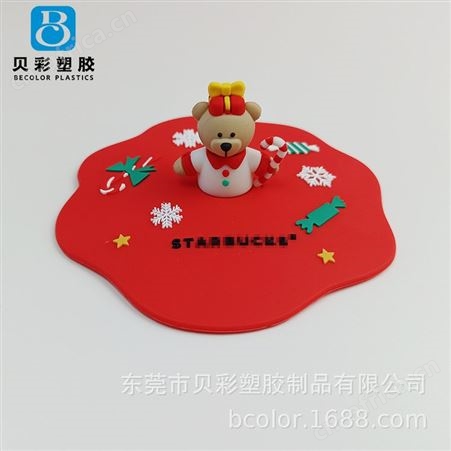 卡通星巴克硅胶杯盖咖啡杯盖立体ins风陶瓷杯防尘硅胶盖子