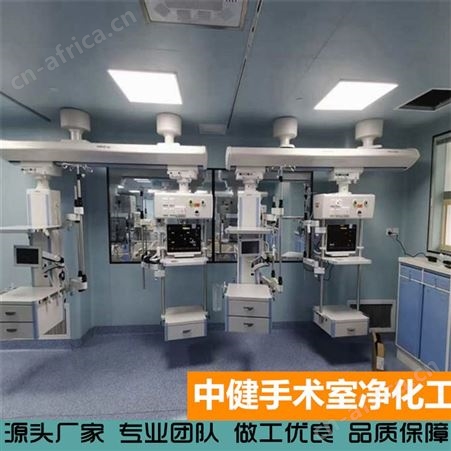中健集团 洁净净化工程 ICU病房施工净化费用