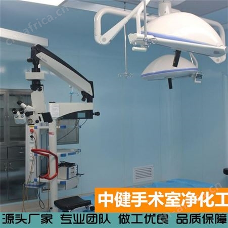 中健集团 洁净净化工程 ICU病房施工净化费用