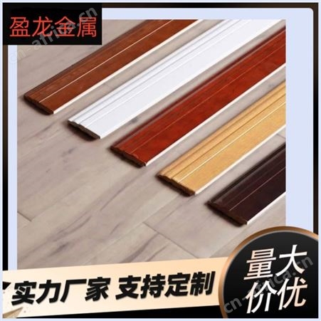 不锈钢踢脚线厂家 黑钛装饰线条吊顶U型条压条收口条瓷砖线条