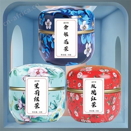 道养智金银花茶茉莉绿茶玫瑰红茶组合花茶泡水果茶花果茶罐装