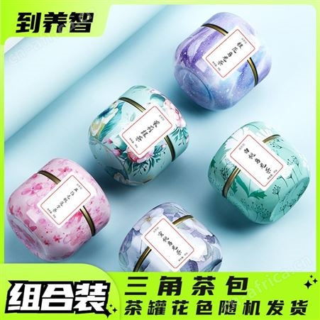 道养智金银花茶茉莉绿茶玫瑰红茶组合花茶泡水果茶花果茶罐装