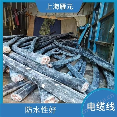 上海雁元物资 嘉善电缆线回收 结构简单 可变废为宝 种类全范围广