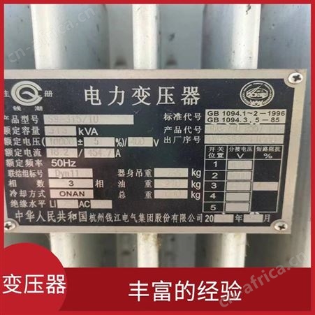 上海雁元物资 湖州变压器回收 互惠互利 可以节省存储空间