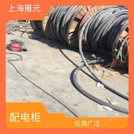 上海雁元物资 海盐配电柜回收 利用率高 有效利用铜资源