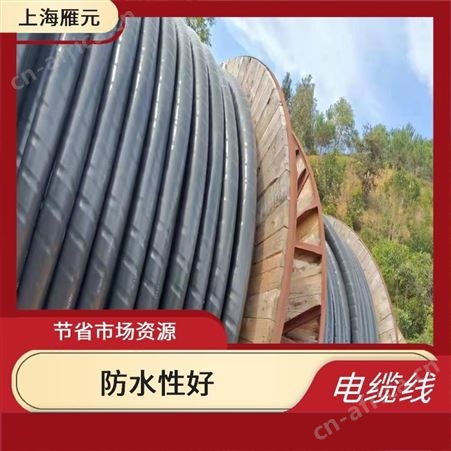 上海雁元物资 宣城电缆线回收 保护环境 加大使用效率