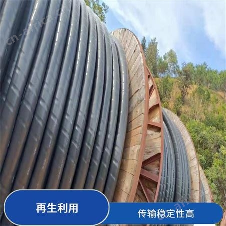 上海雁元物资 无锡电缆线回收 导电性好 废弃物减量化
