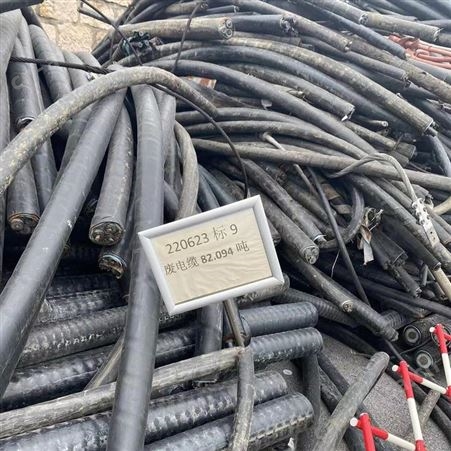 丽水特高压电缆线回收在线报价