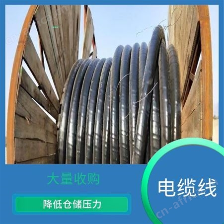 上海雁元物资 苏州电缆线回收 适用性广 减少环境负担
