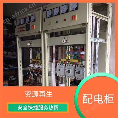 上海雁元物资 苏州配电柜回收 应用广泛 有效利用铜资源
