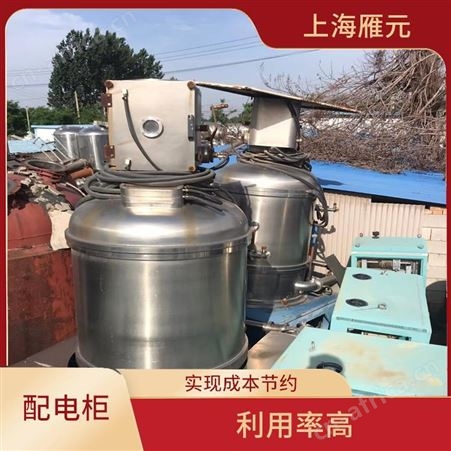 上海雁元物资 嘉善配电柜回收 资源再生 使废弃物减量化