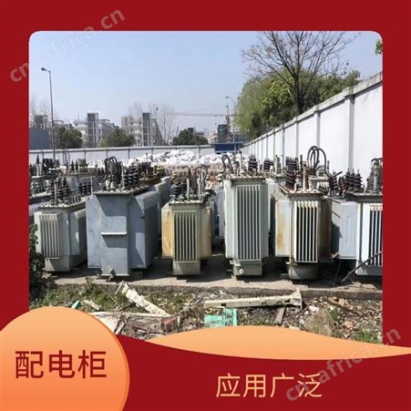 上海雁元物资 常熟配电柜回收 资源再生 加大使用效率