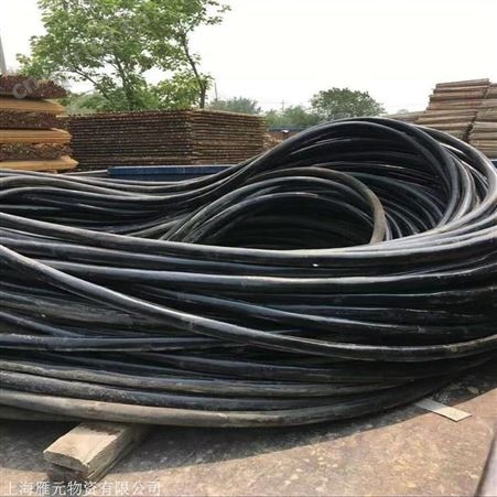 宁波远东电缆线回收现金结算