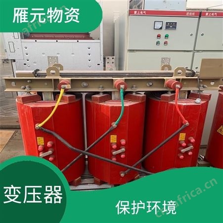 上海雁元物资 常熟变压器回收 丰富的经验 可以增加就业岗位