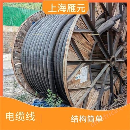上海雁元物资 南通电缆线回收 使用量大 节省市场资源