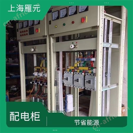 上海雁元物资 苏州配电柜回收 利用率高 使废弃物减量化