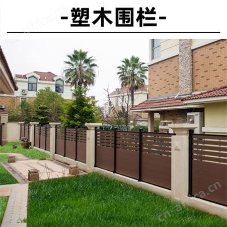 塑木栈道栏杆别墅花园庭院公园园林工程木塑户外护栏围栏栅栏