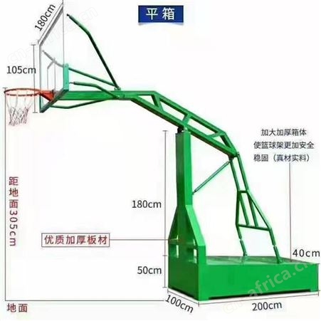 华丽体育室内外成人篮球架方管移动中小学校比赛训练标准蓝球架篮球框