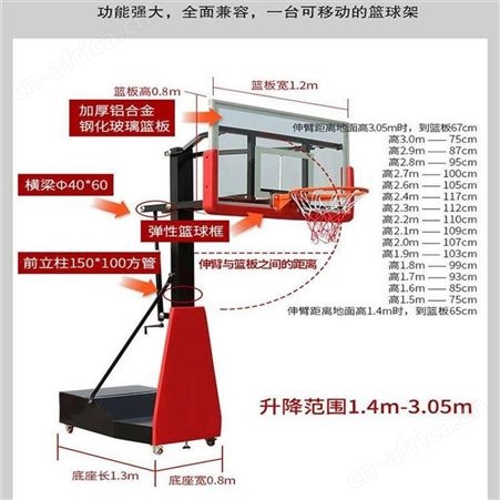 华丽体育室内外篮球架青少年移动可升降篮球架儿童家用篮球架