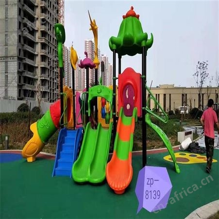 华丽体育秋千攀爬组合小区公园淘气堡乐园户外儿童大型组合滑梯幼儿园滑梯