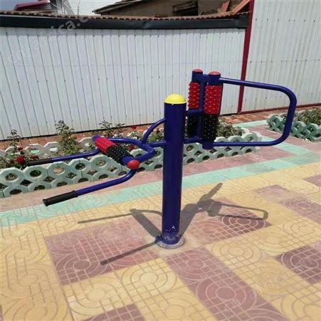 华丽体育户外健身器材九件套 小区公园广场健身路径 室外健身路径