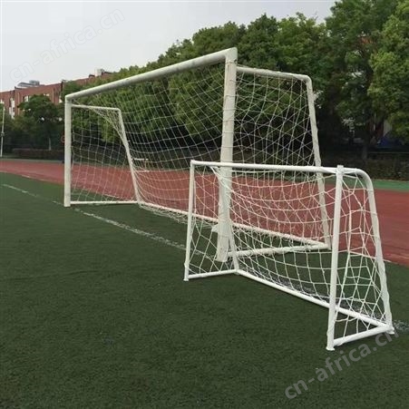 华丽体育家用户外球框便携式户外训练3人5人7人11人足球门儿童比赛足球门