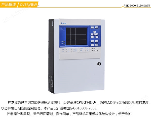 RBK-6000-ZL60氢气泄漏报警仪内置大容量数据存储，能记录 999 条报警信息、100 条开机时间信息以及 100 条关机时间信息，信息掉电不丢失