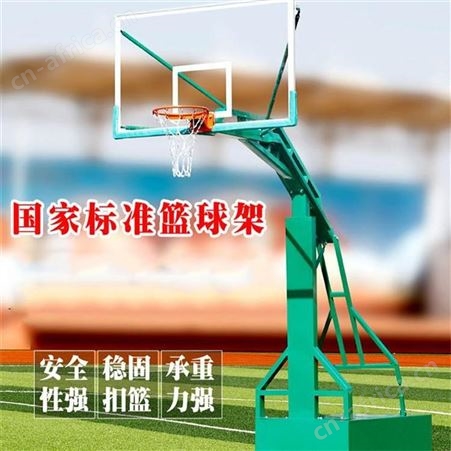 华丽体育户外儿童可升降篮球架 室外室内成人家用训练可移动升降篮球架