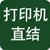 小动物用动物天平UX/UW系列