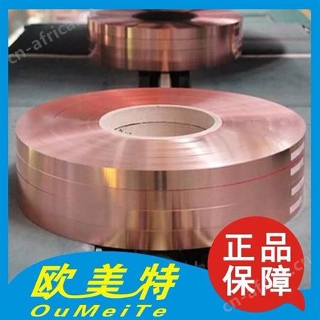 深圳批发高精进口QSn6.5-0.1环保锡青铜带材 QSn6.5-0.1磷铜板材 磷青铜圆棒 磷铜线