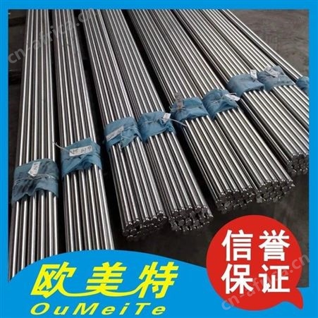 日本进口SUS447不锈钢板材 中厚薄钢板  sus447精密不锈钢卷带 不锈钢圆棒钢丝钢线材