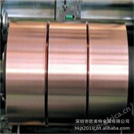 批发深圳供应QBe1.9铍青铜弹片 国产铍铜箔 0.1*200 耐磨铜带