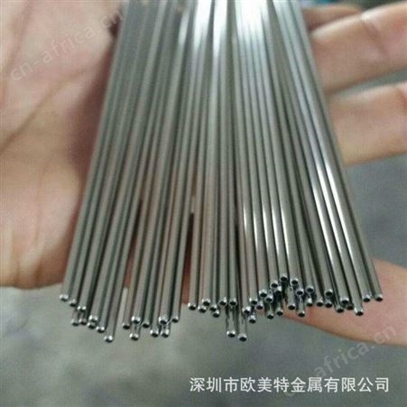 批发供应DT4A软铁DT4E电磁铁芯专用纯铁圆棒 可零切 规格齐全