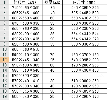 微信图片_20190416154427.png