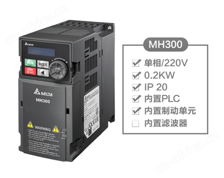 0.2KW台达变频器 VFD1A6MH21ANSAA