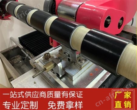 侨尔瑞供应 复合机防粘胶带 制袋机模具保护用铁氟龙耐磨胶带