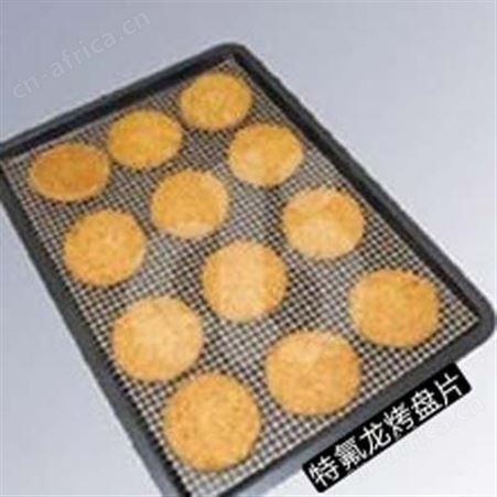 侨尔瑞供应高温布烤盘布 烧烤布 不粘烤盘布 烤盘片 烤盘垫 高温烤箱布